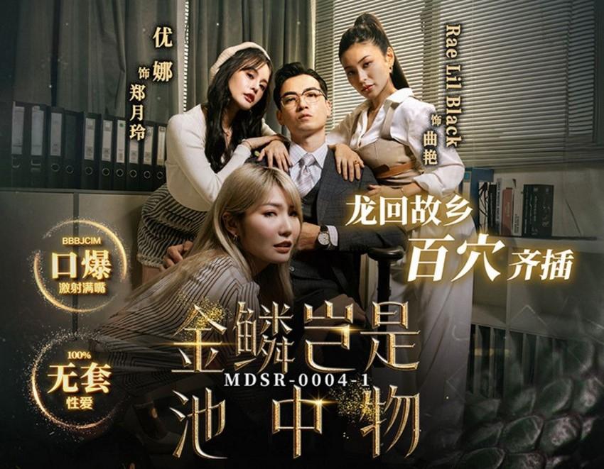 lương minh phương phim sex Em sinh viên cực ngon chơi 1 phút anh đã xuất